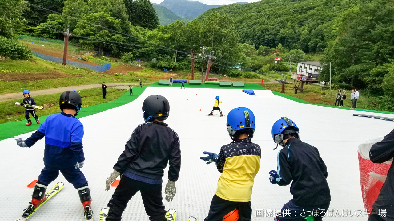 さっぽろばんけいスキー場　北海道に待望のサマーゲレンデが誕生！夏でもスキー＆スノーボードが楽しめるサマーアクティビティパーク『b.SAP』オープン(^^)v